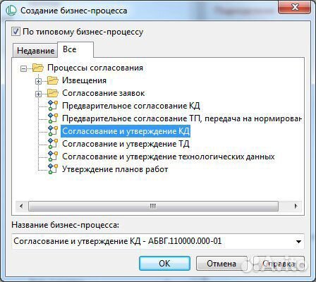 Аскон комплексное решение 2018 вертикаль,лоцман и Аскон комплексное решение 2018 вертикаль,лоцман и