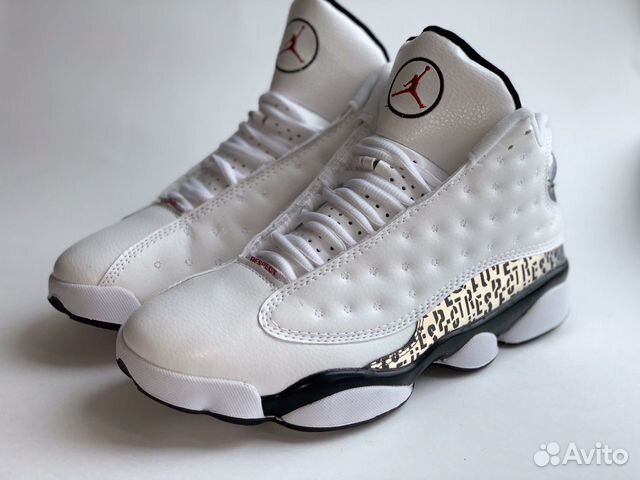 retro 13 love and respect