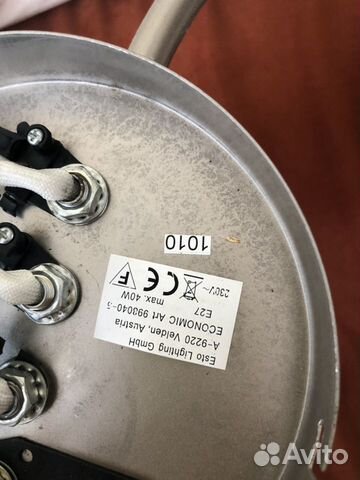 Люстра Люстра