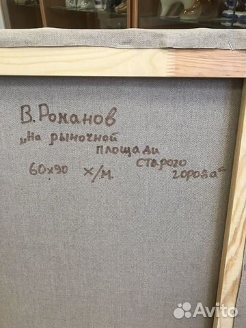 Картина маслом на холсте Картина маслом на холсте