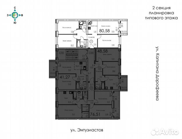 4-к квартира, 80.5 м², 2/5 эт.