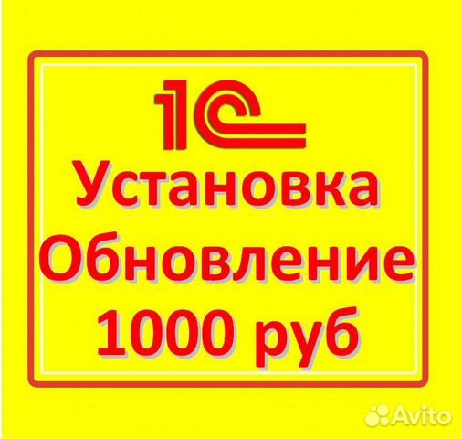 Где выучиться на программиста 1с в ростове на дону