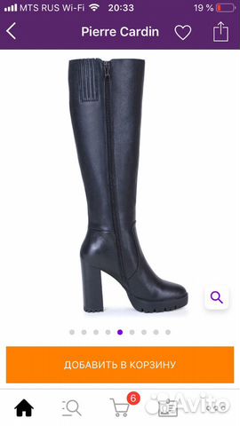 Сапоги pierre cardin Сапоги pierre cardin