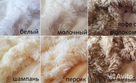 Плед новый Плед новый