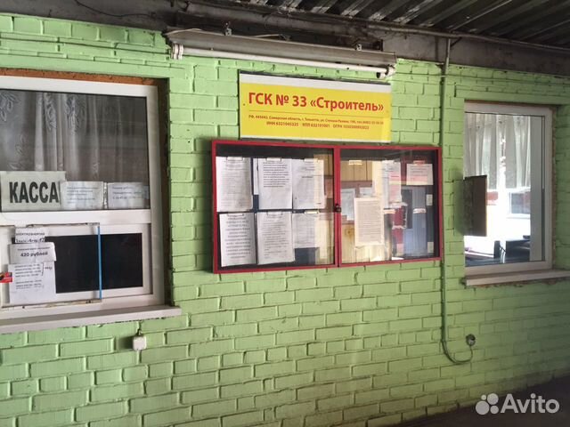 Гараж, 18 м² Гараж, 18 м²