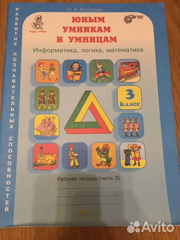 Рабочие тетради, новые