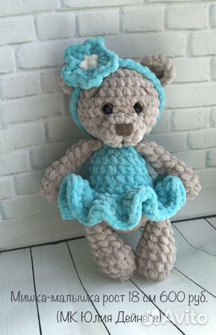 Вязаная мишка-малышка Вязаная мишка-малышка