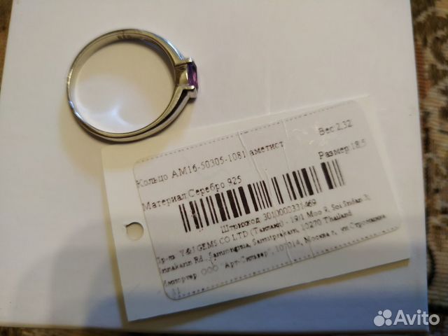 Кольцо серебро аметист Кольцо серебро аметист