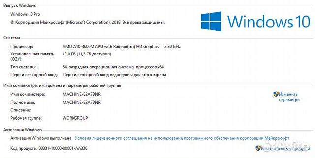 Ноутбук HP Pavilion g7