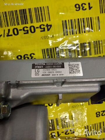Рулевая колонка Toyota Camry 50 89650-33430 Рулевая колонка Toyota Camry 50 89650-33430