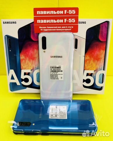Смартфон SAMSUNG Galaxy A50 64GB рст оф. Гарантия