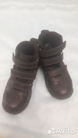Ботинки демисезонные