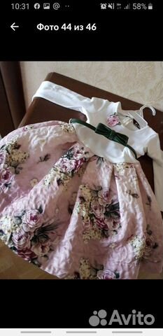 Платье новое