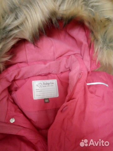 Комбинезон зимний