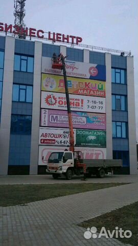 Аренда автовышки Аренда автовышки