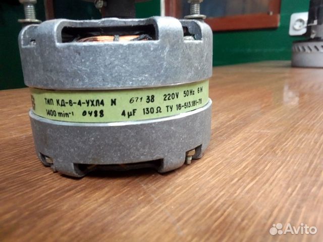 Электродвигатель на 220В Электродвигатель на 220В