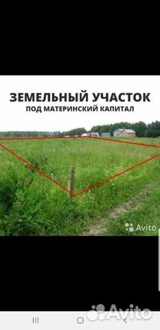 Участок 7 сот. (ИЖС) Участок 7 сот. (ИЖС)