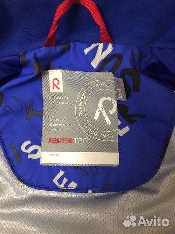 Ветровка Reima Tec 128 размер