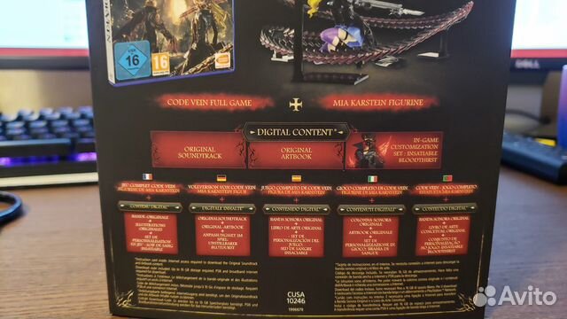 Code Vein (версия из коллекционного издания)