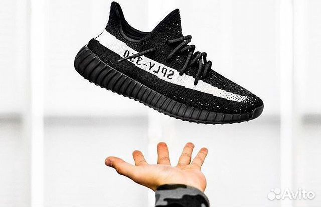 Adidas Yeezy Boost 350 Adidas Yeezy Boost 350