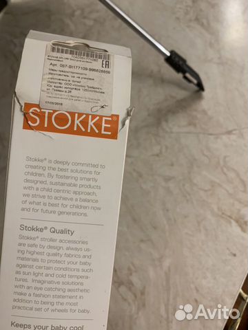 Зонт Stokke новый Зонт Stokke новый
