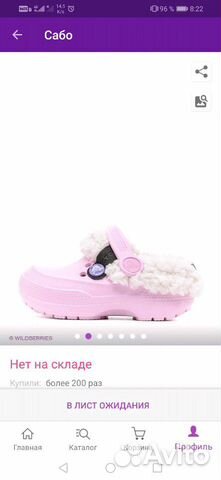 Сабо Crocs 31-32 Сабо Crocs 31-32