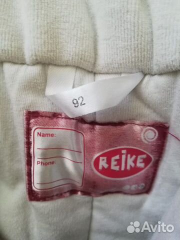Костюм зимний reike