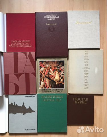 Художественные альбомы и книги