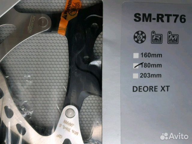 Новые роторы Shimano XT