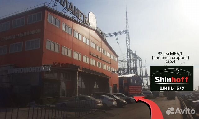 255/45/20 Pirelli всесезонка шины бу R20 255/45/20 Pirelli всесезонка шины бу R20