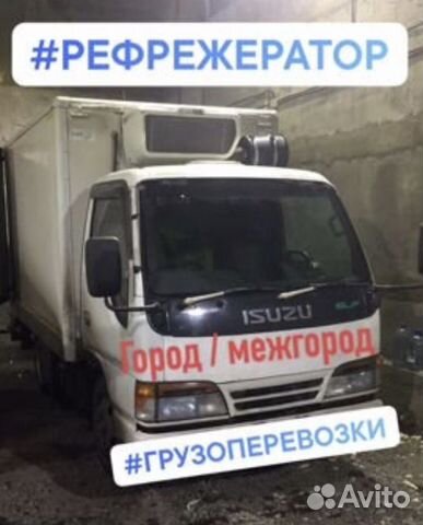 Грузоперевозки Грузоперевозки