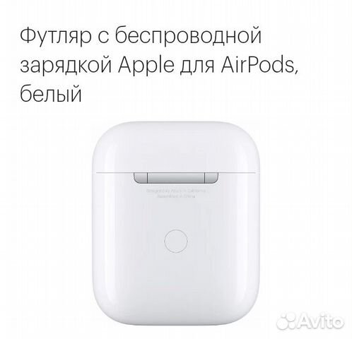 Зу Apple Airpods