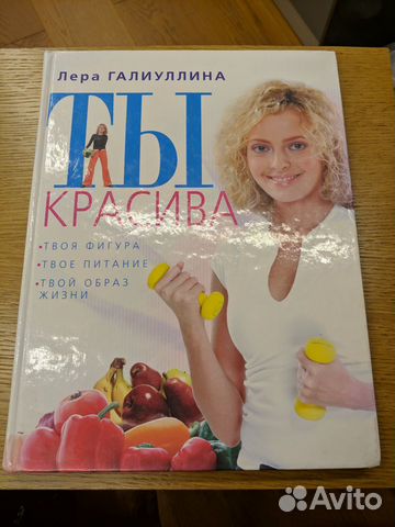 Книга рецептов и упражнений Книга рецептов и упражнений