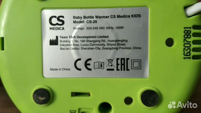 Подогреватель детского питания kids CS-25 Подогреватель детского питания kids CS-25