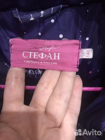 Танкер зимний Танкер зимний