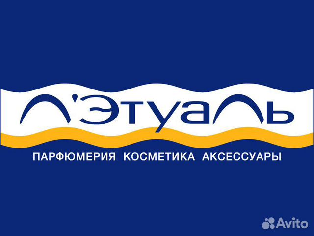 Продавец