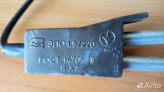 Продам бу кипятильник средний