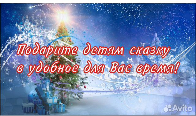 Новогодние Поздравления Деда