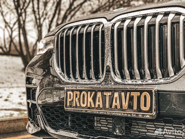 Прокат автомобиля бмв Х7 3,0D 2019г