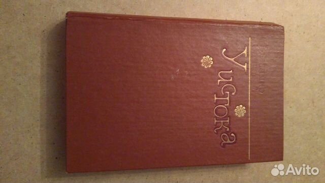 Владимир Санги 