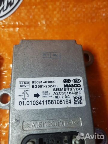 Блок управления Hyundai 95691-4H000 956914H000 Блок управления Hyundai 95691-4H000 956914H000