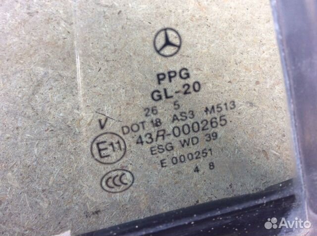 Стекло правой двери форточка Mercedes W251 R