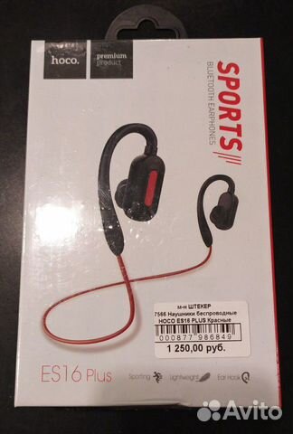 Наушники Bluetooth Hoco ES16 Plus