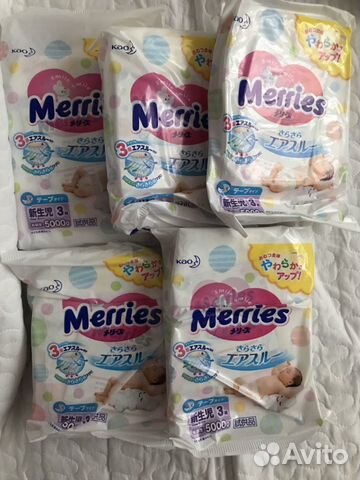 Подгузники Merries New Born 15 шт
