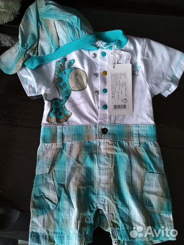 Комбинезон Комбинезон