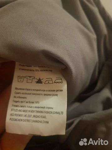 Костюм зимний, куртка и штаны для девочки Костюм зимний, куртка и штаны для девочки