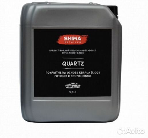 Защитное покрытие для кузова автомобиля Защитное покрытие для кузова автомобиля