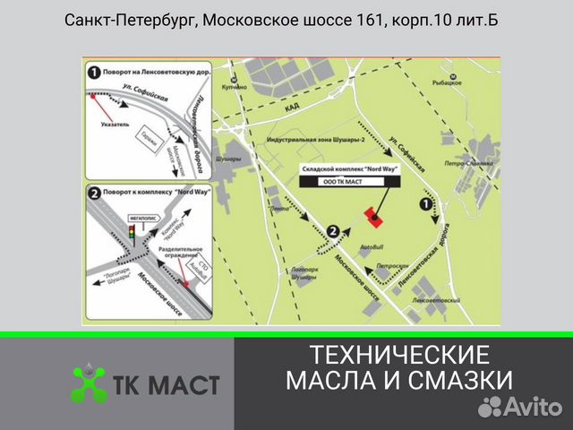 Масло Mobil Delvac MX Extra 10w-40 208 л