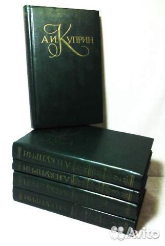 Куприн Собрание сочинений в 5 томах. 1982 год
