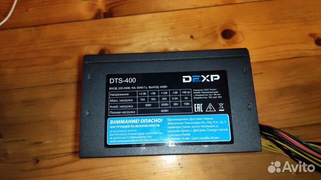 Блок питания Dexp DTS-400 Блок питания Dexp DTS-400